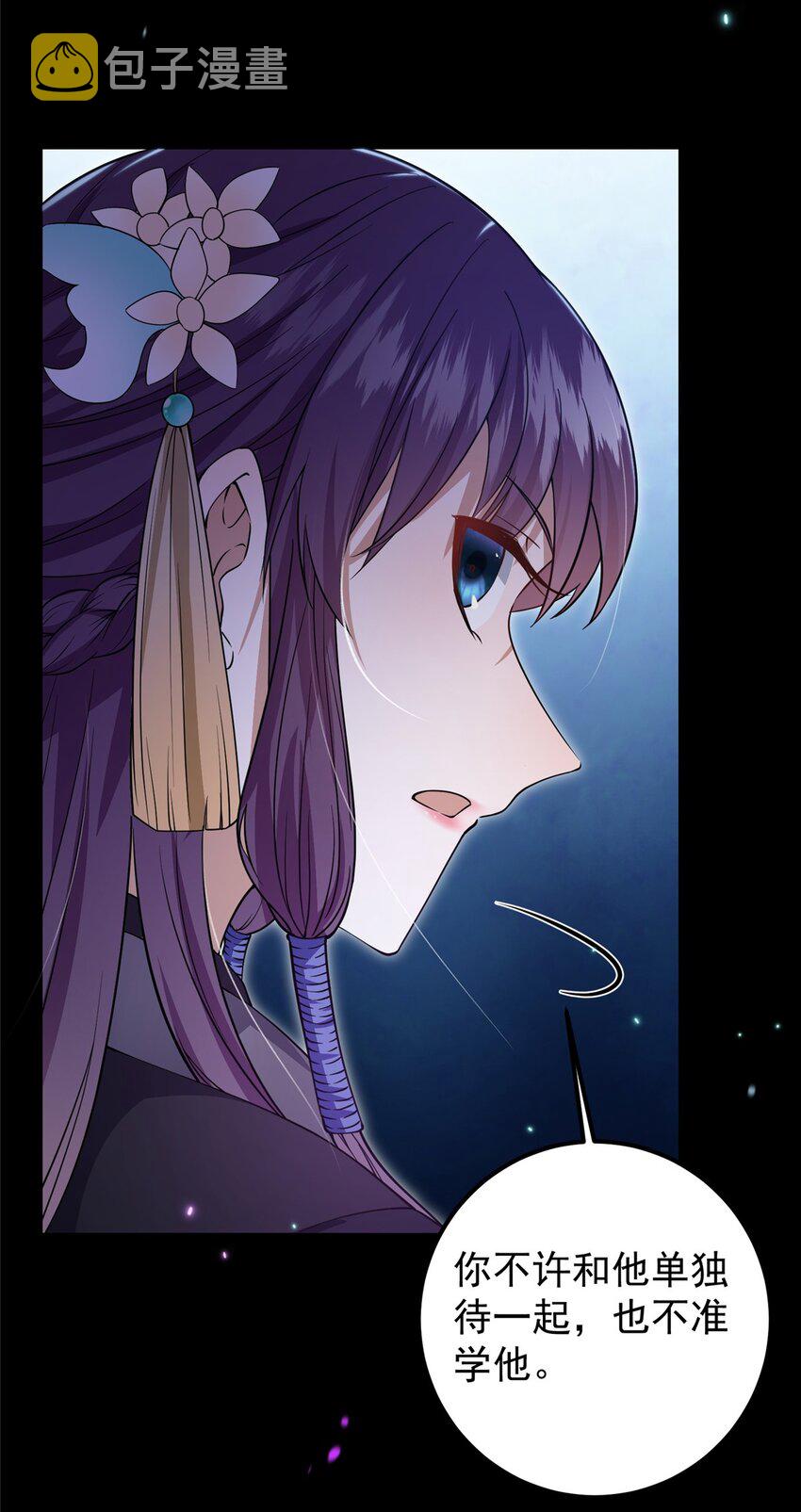 001 天不生我路朝歌！18
