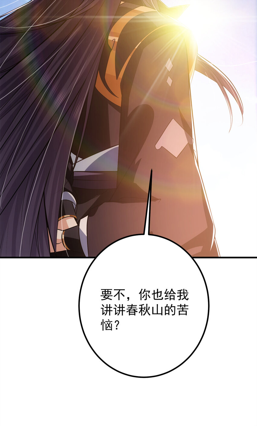 098 情爲何物29