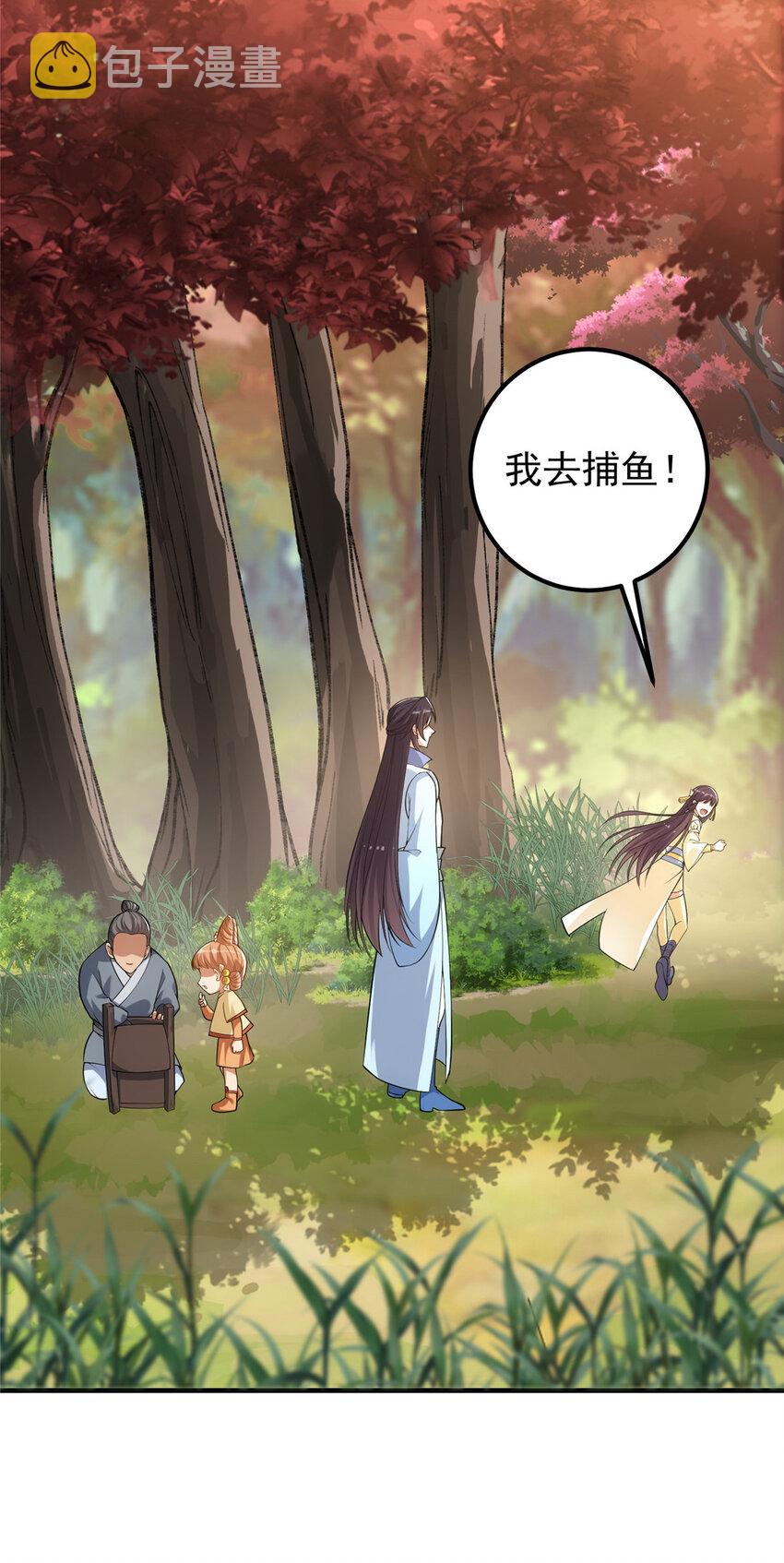 011 关於弟子的教育！19
