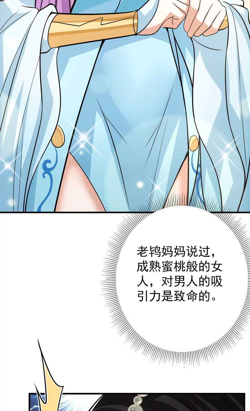 104 路朝歌的XP40