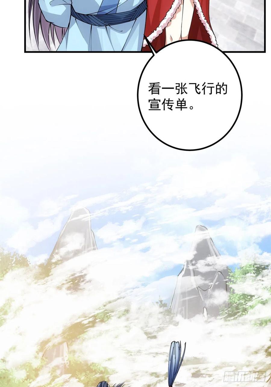 050 有关声望点的梦22