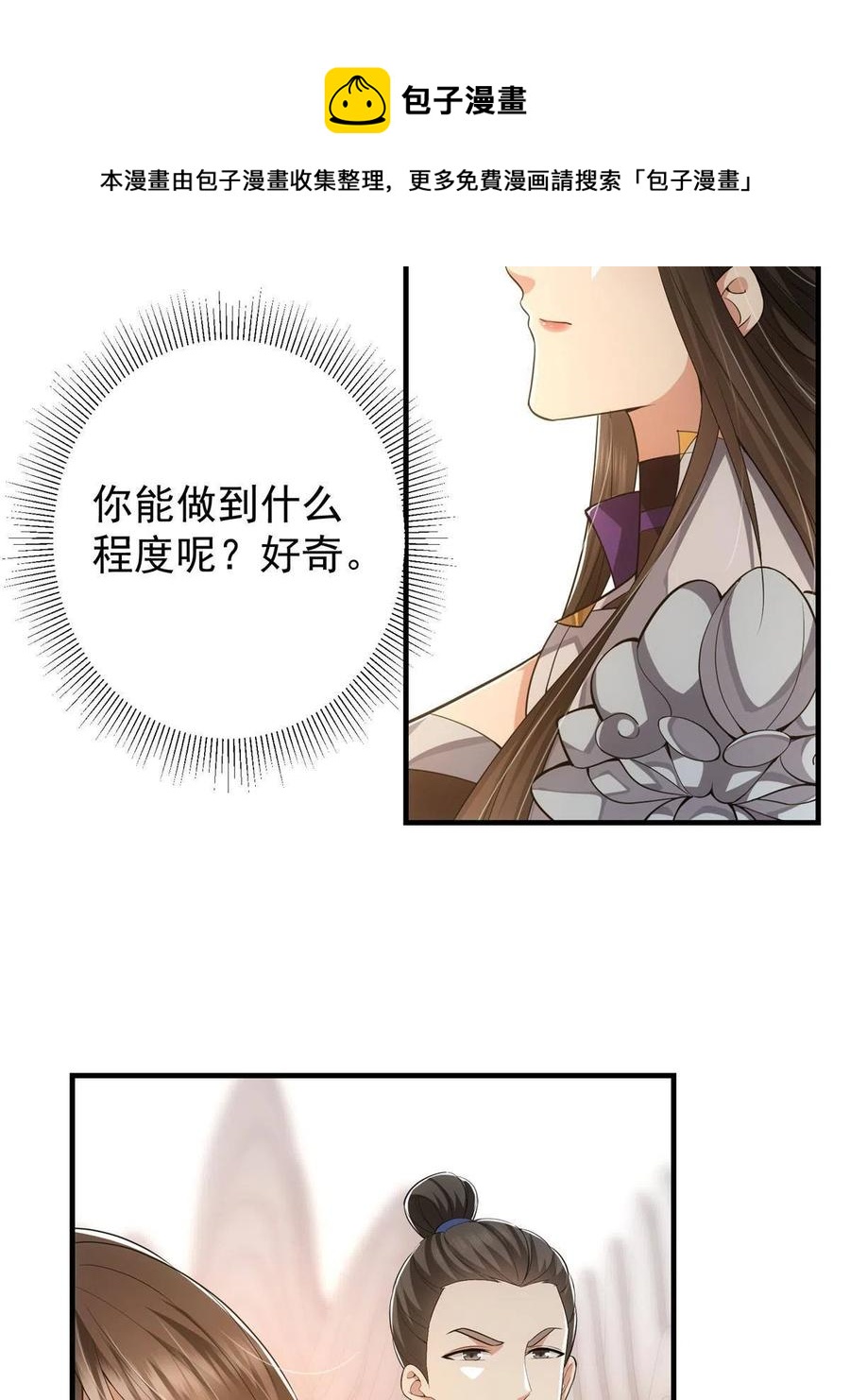 090 剑气试炼60