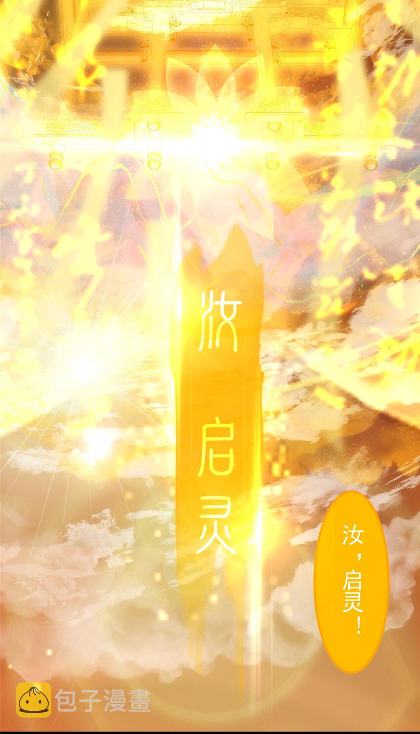007 九声天道敇令！20