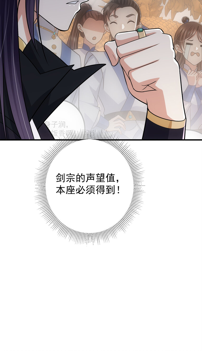 098 情爲何物14