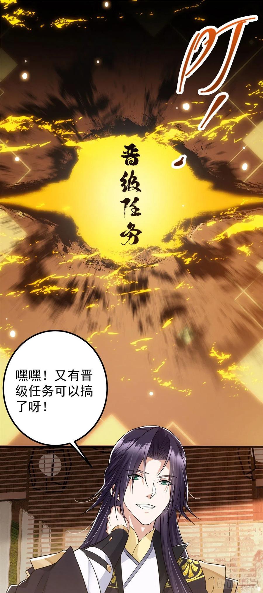 061 辗转难眠呀！31