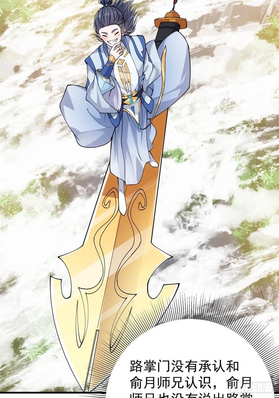 050 有关声望点的梦23