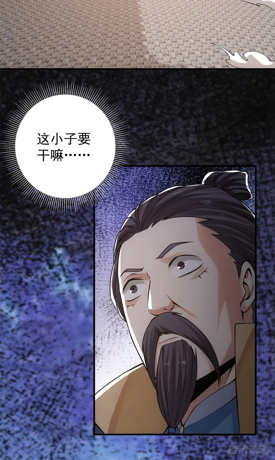 057 菜就是原罪33