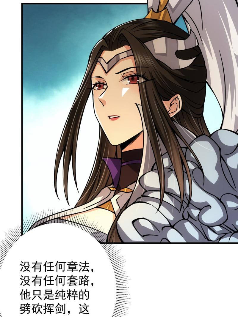 091 我平A带暴击75