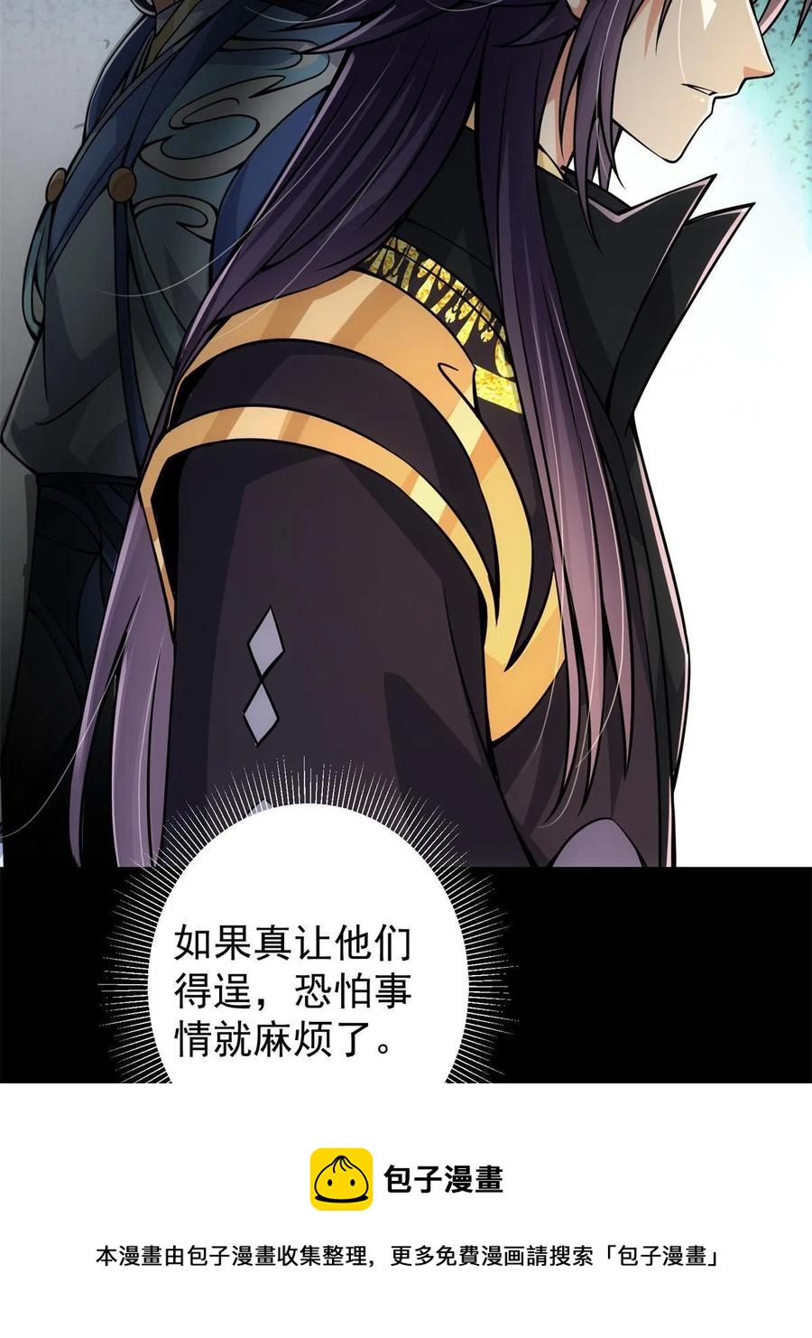 088 紫月会之秘20