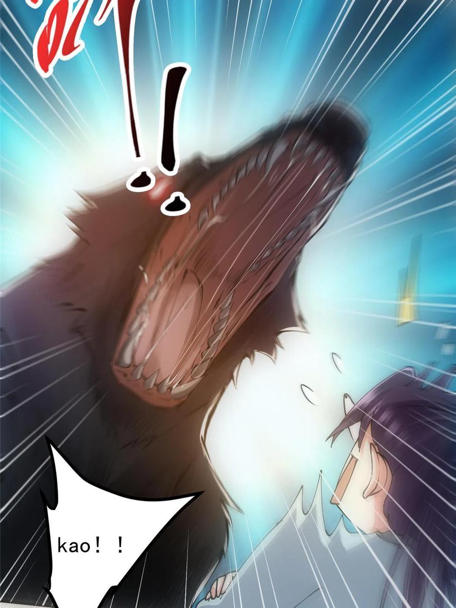 080 师父与我关系“匪浅”19