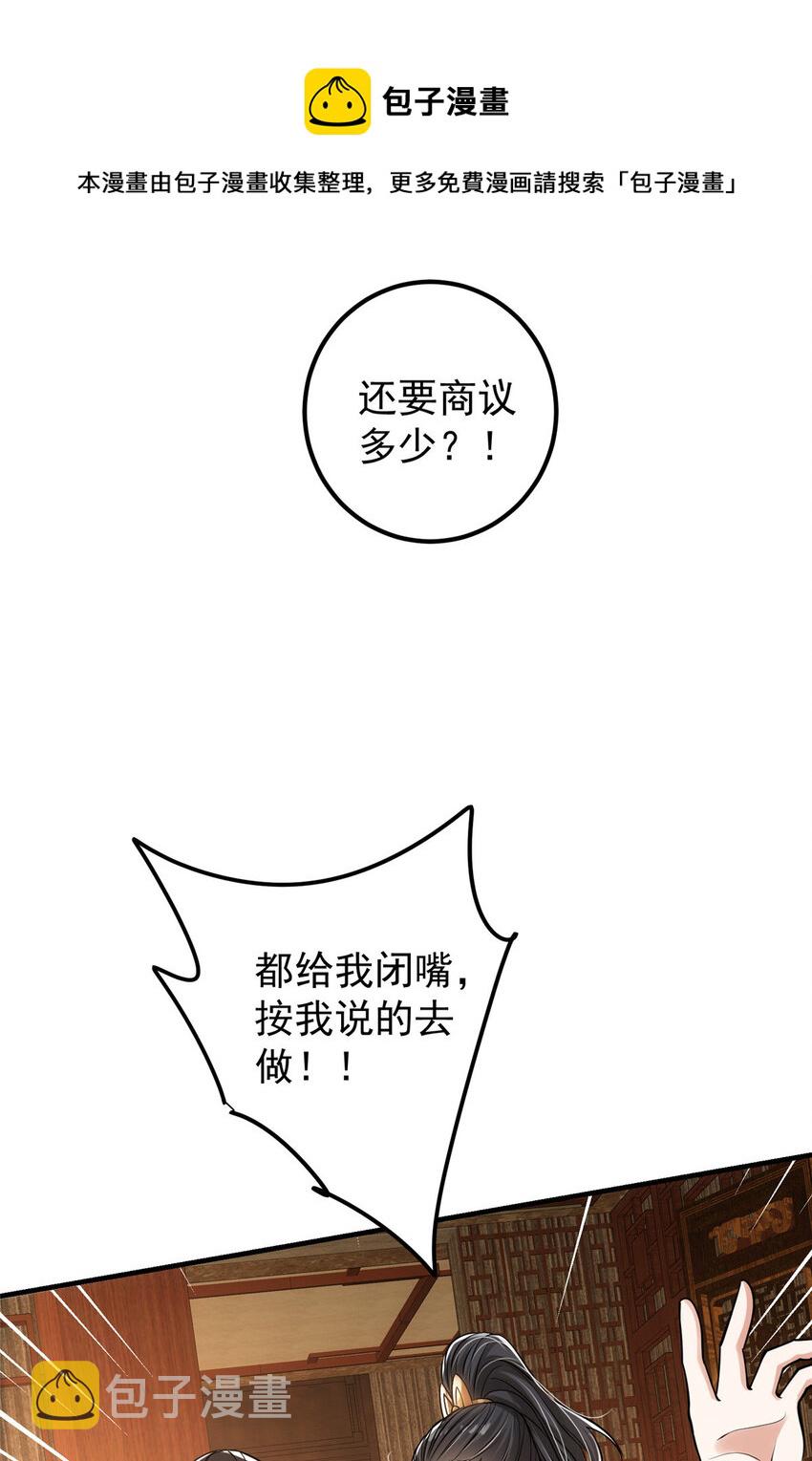 027 怀爱若窃贼23