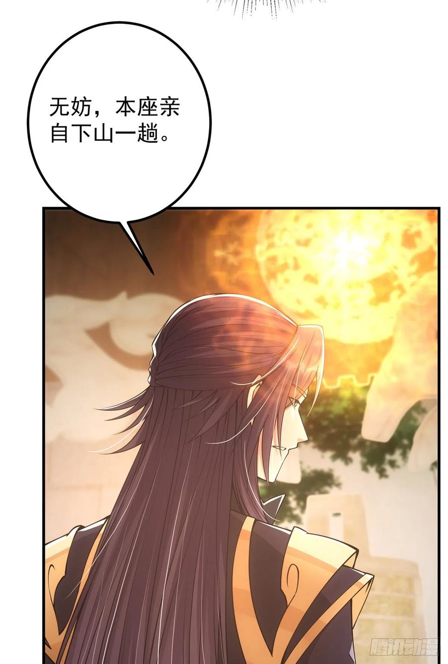 51 万民钟声响28