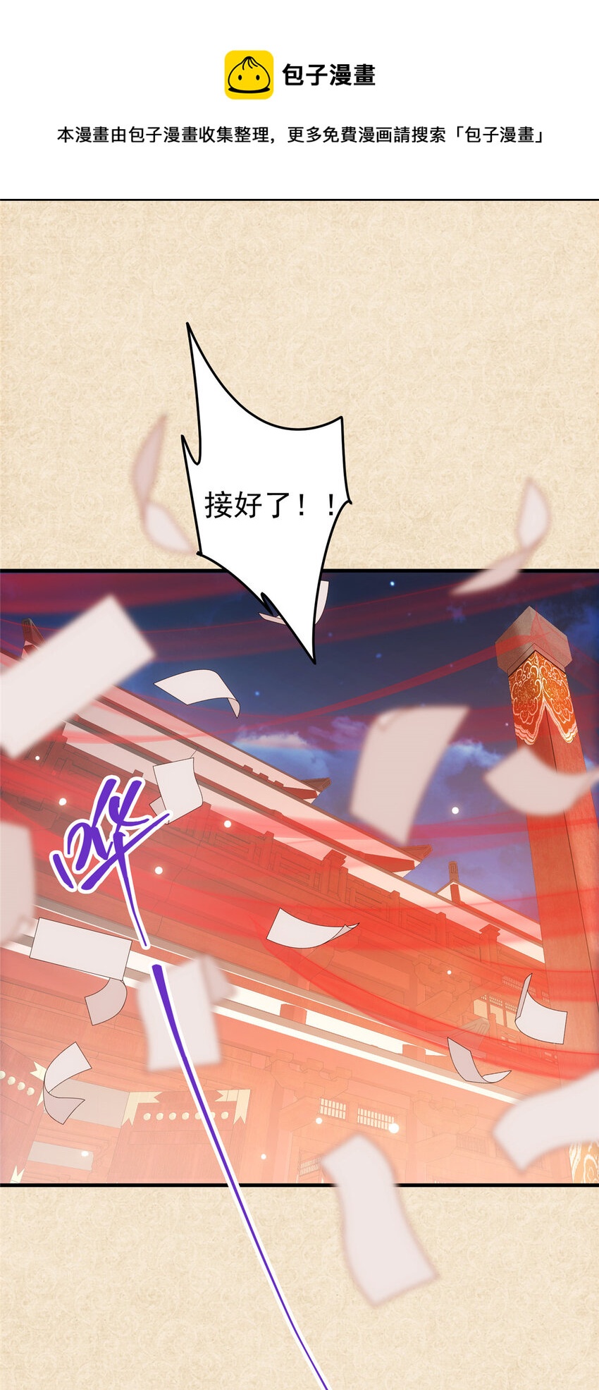 020 纯欲风的故事40