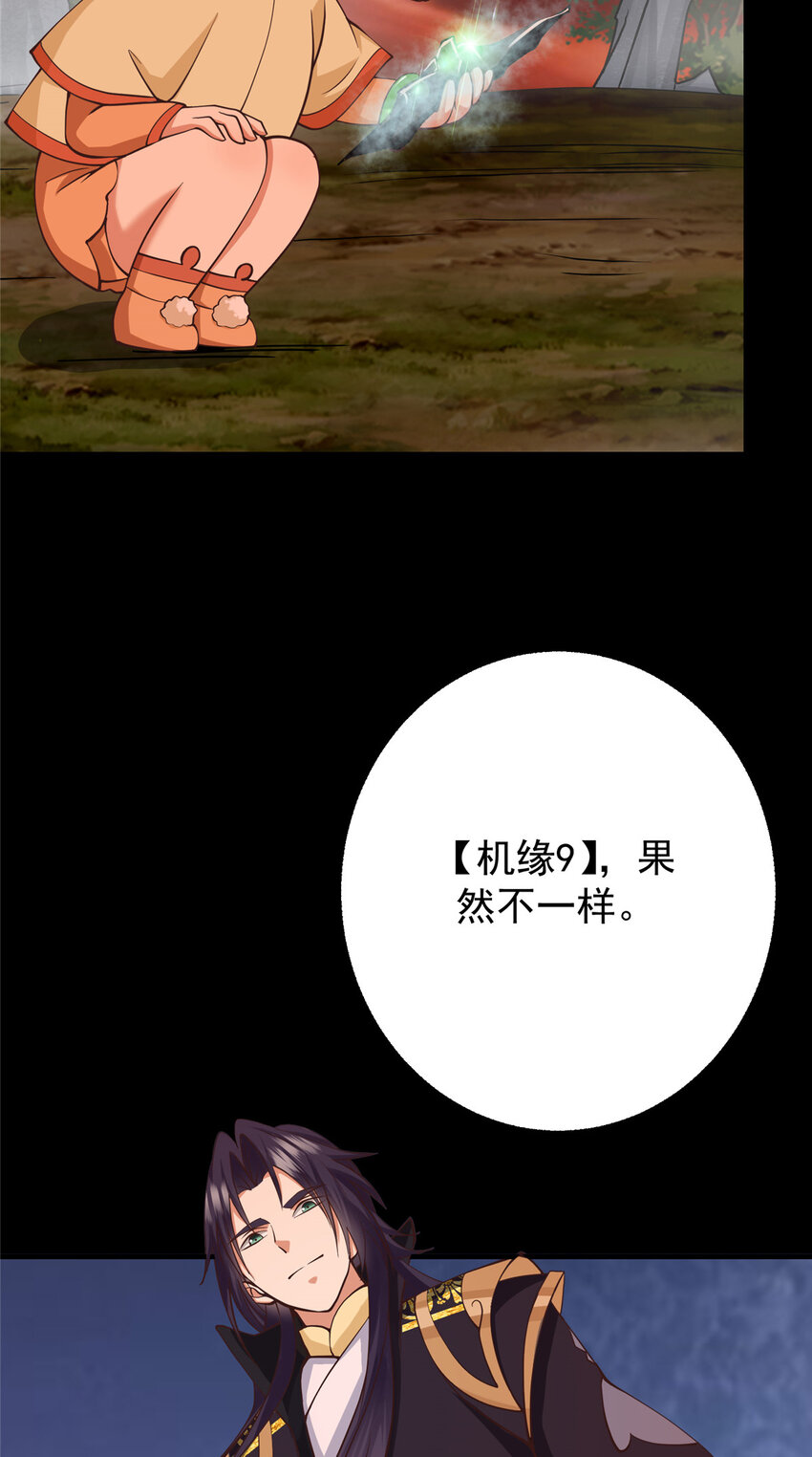 124 不愧是我12