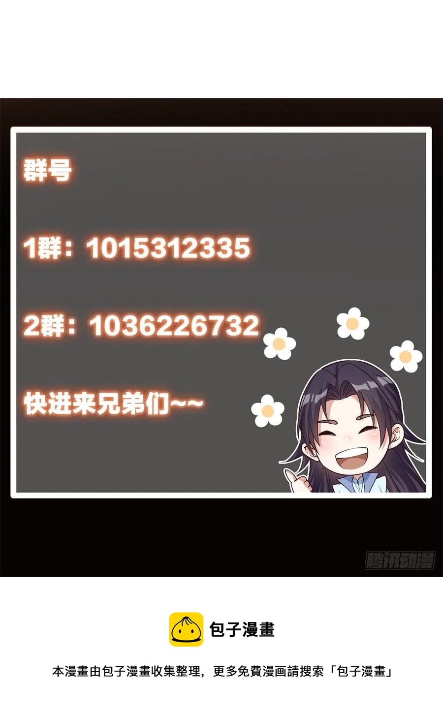 050 有关声望点的梦57