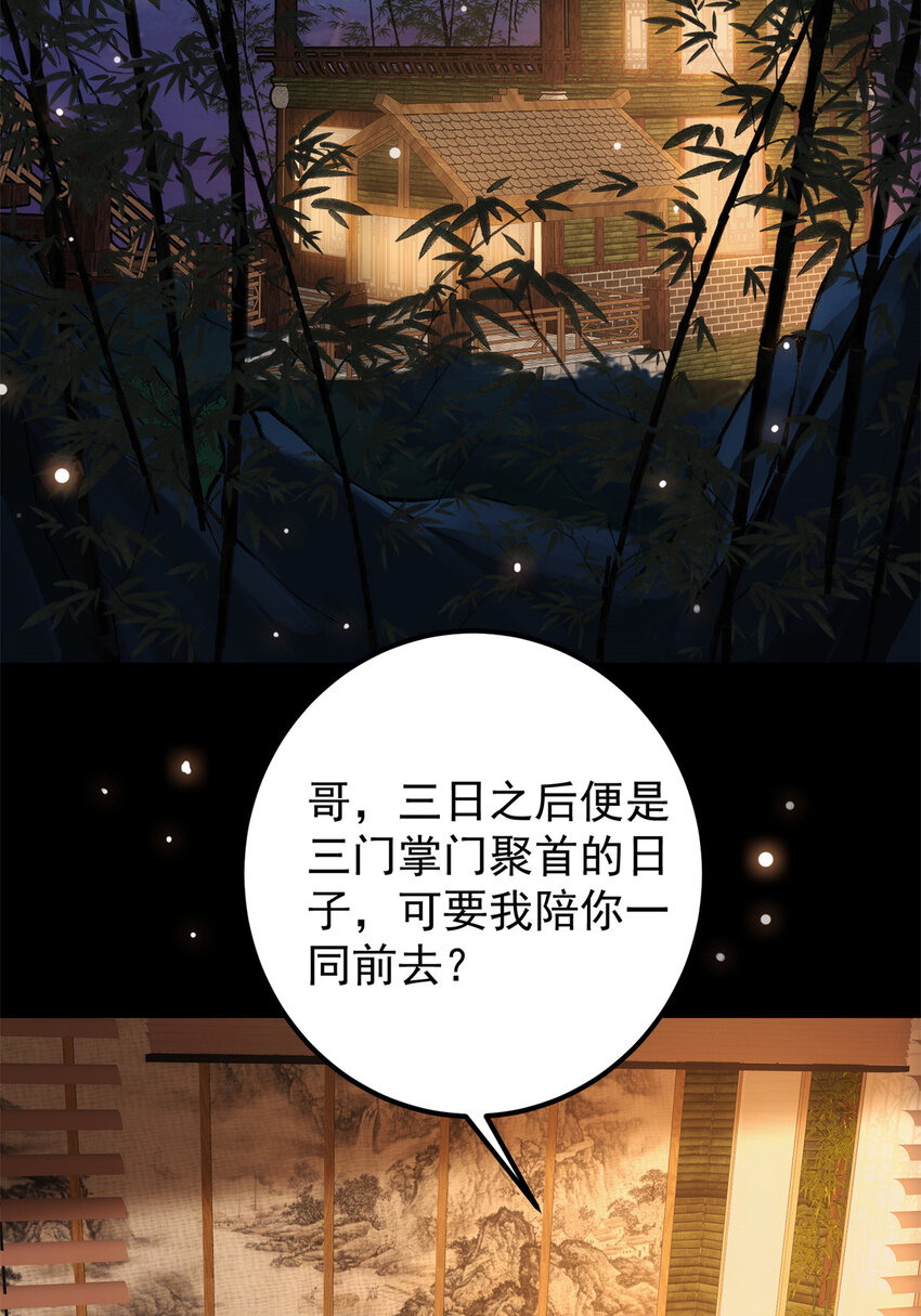 019 越来越放肆了！52