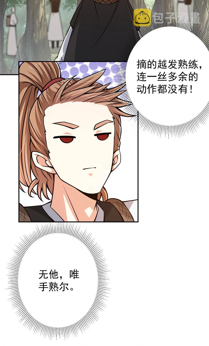 115 鱼上钩了31