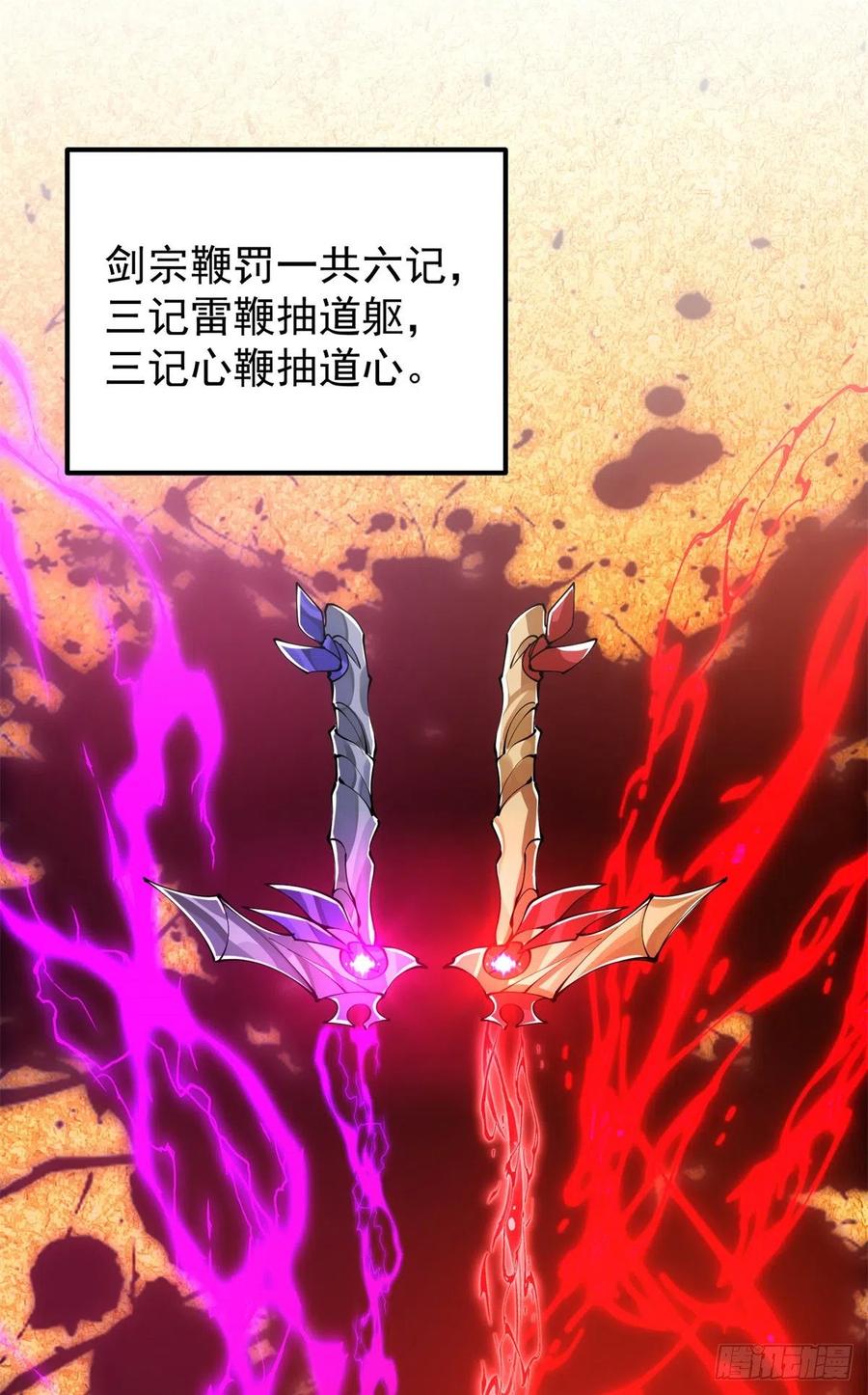055 宗规十六条38