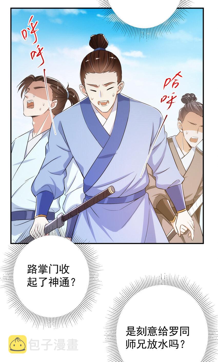 135 狂拽炫酷9