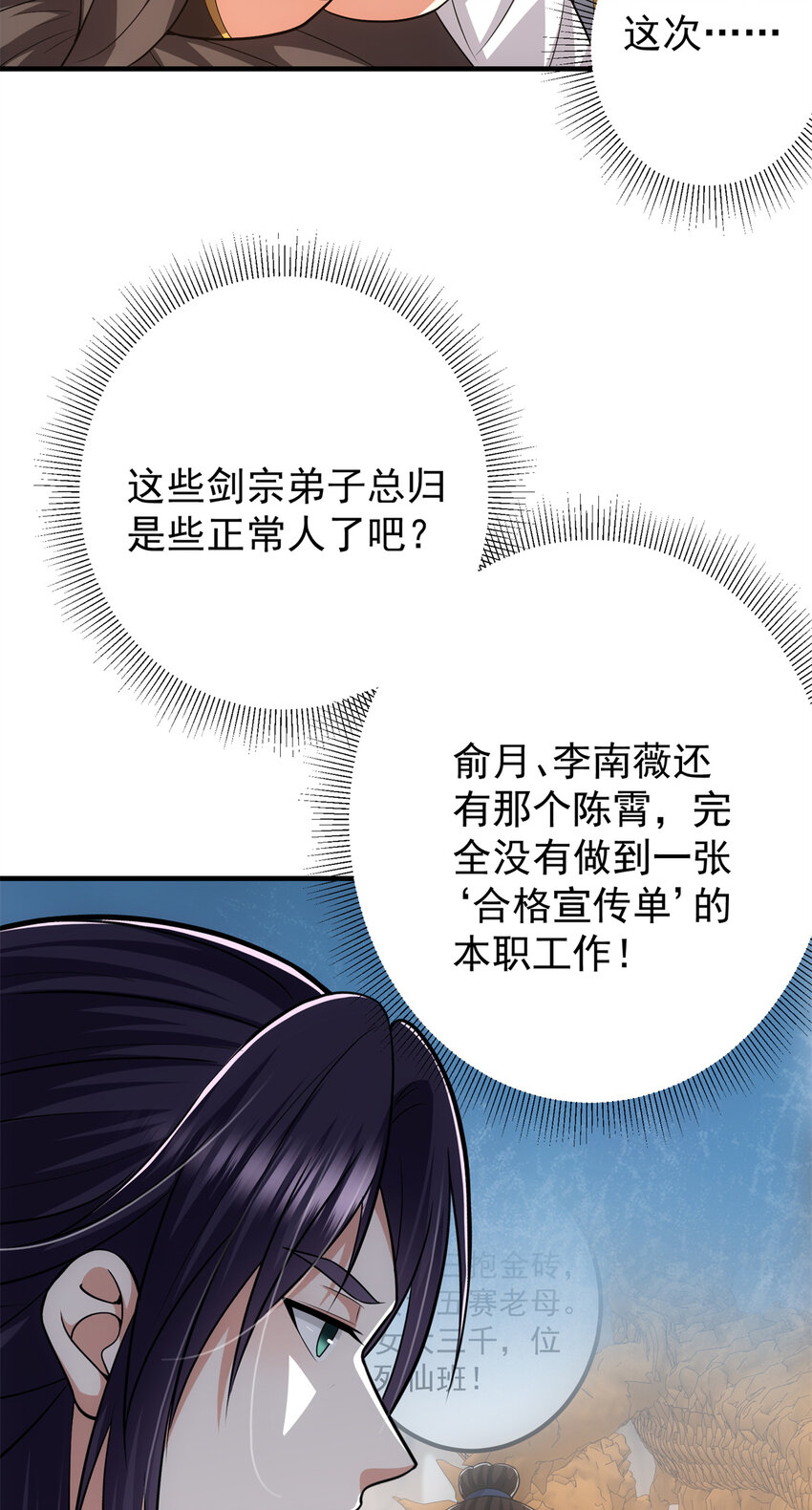 098 情爲何物13