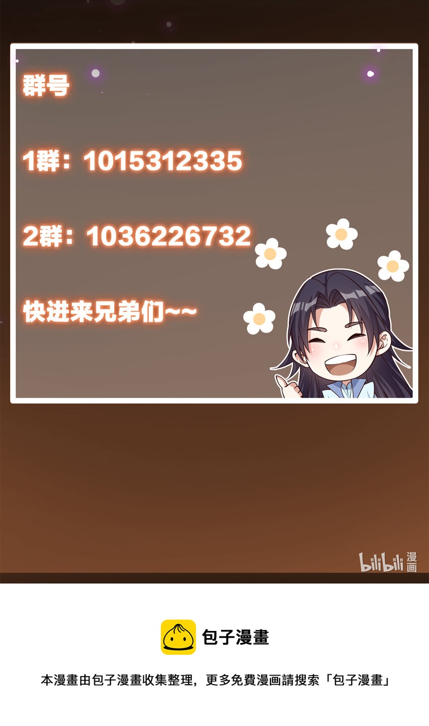 018 开啓小炼器时代！66