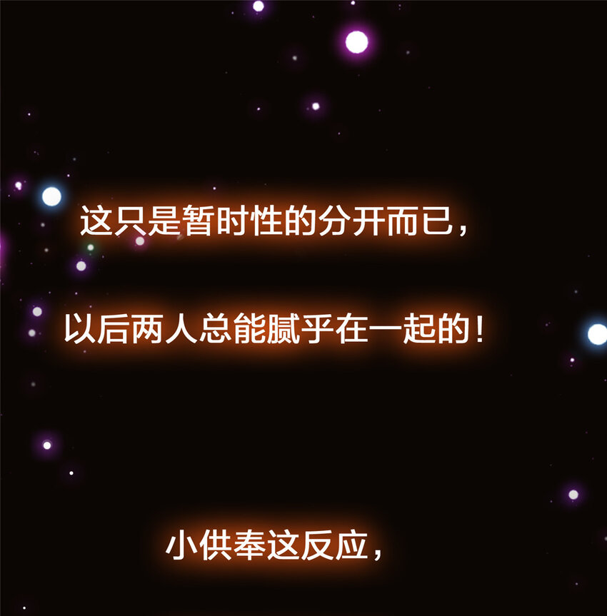 107 礼物与离别55