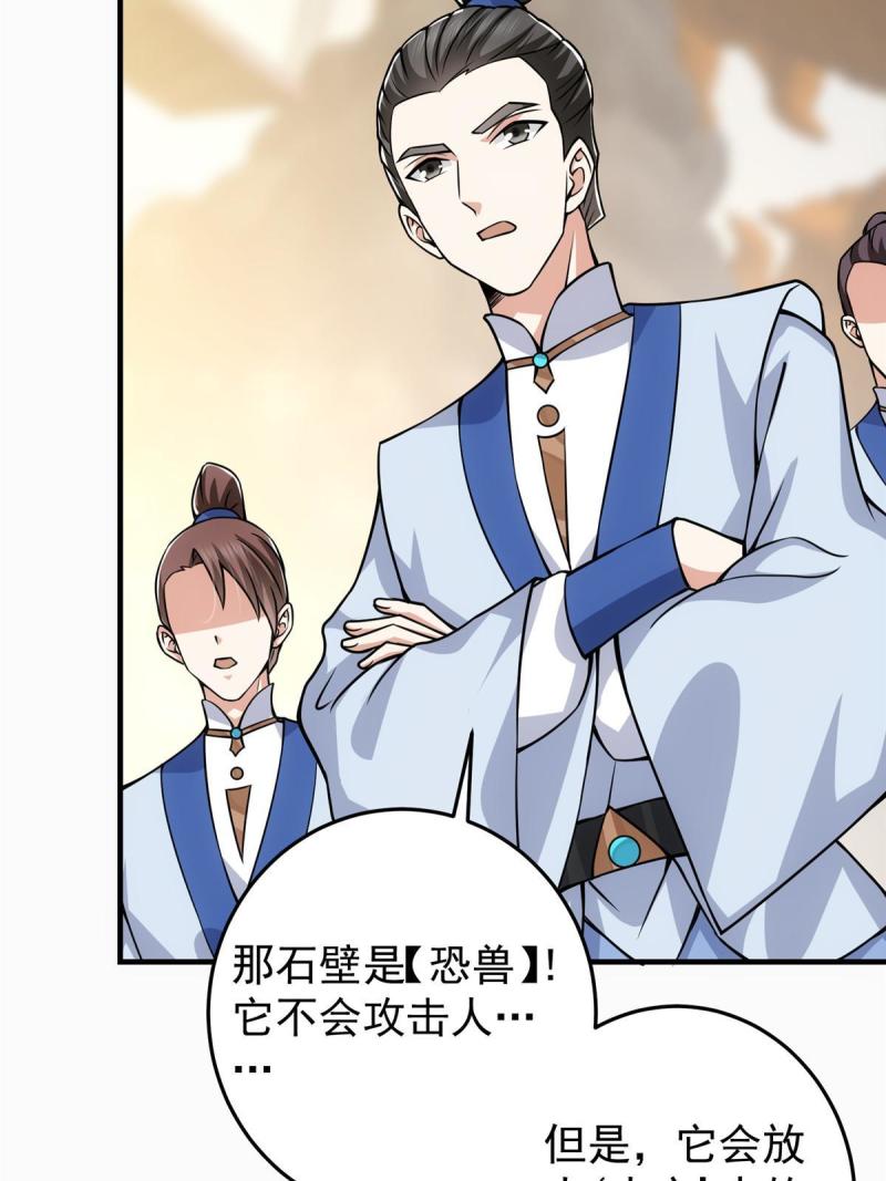 092 轻松破关30