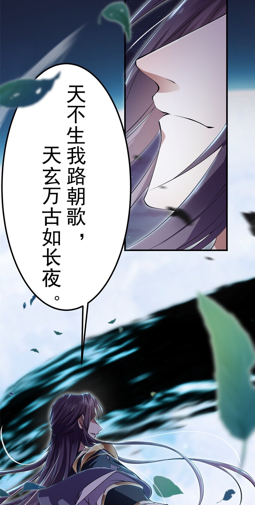 001 天不生我路朝歌！31