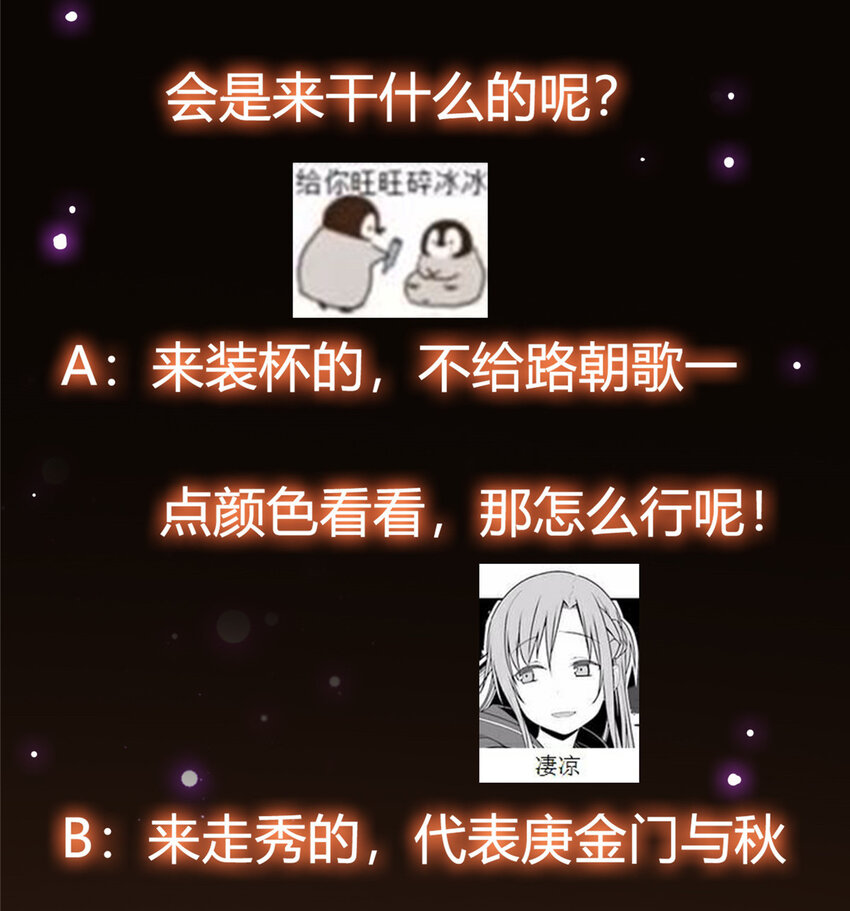 024 原来公子喜欢……51