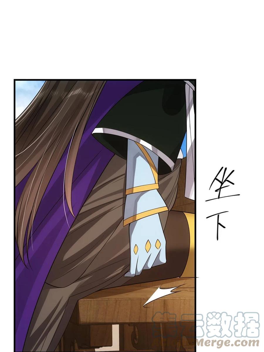 086 一步到胃！45