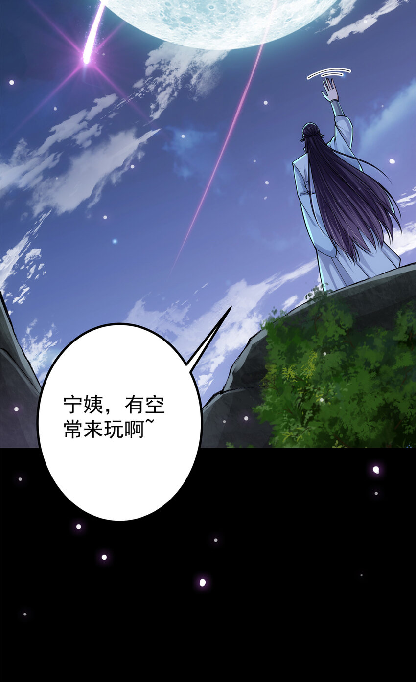 018 开啓小炼器时代！56