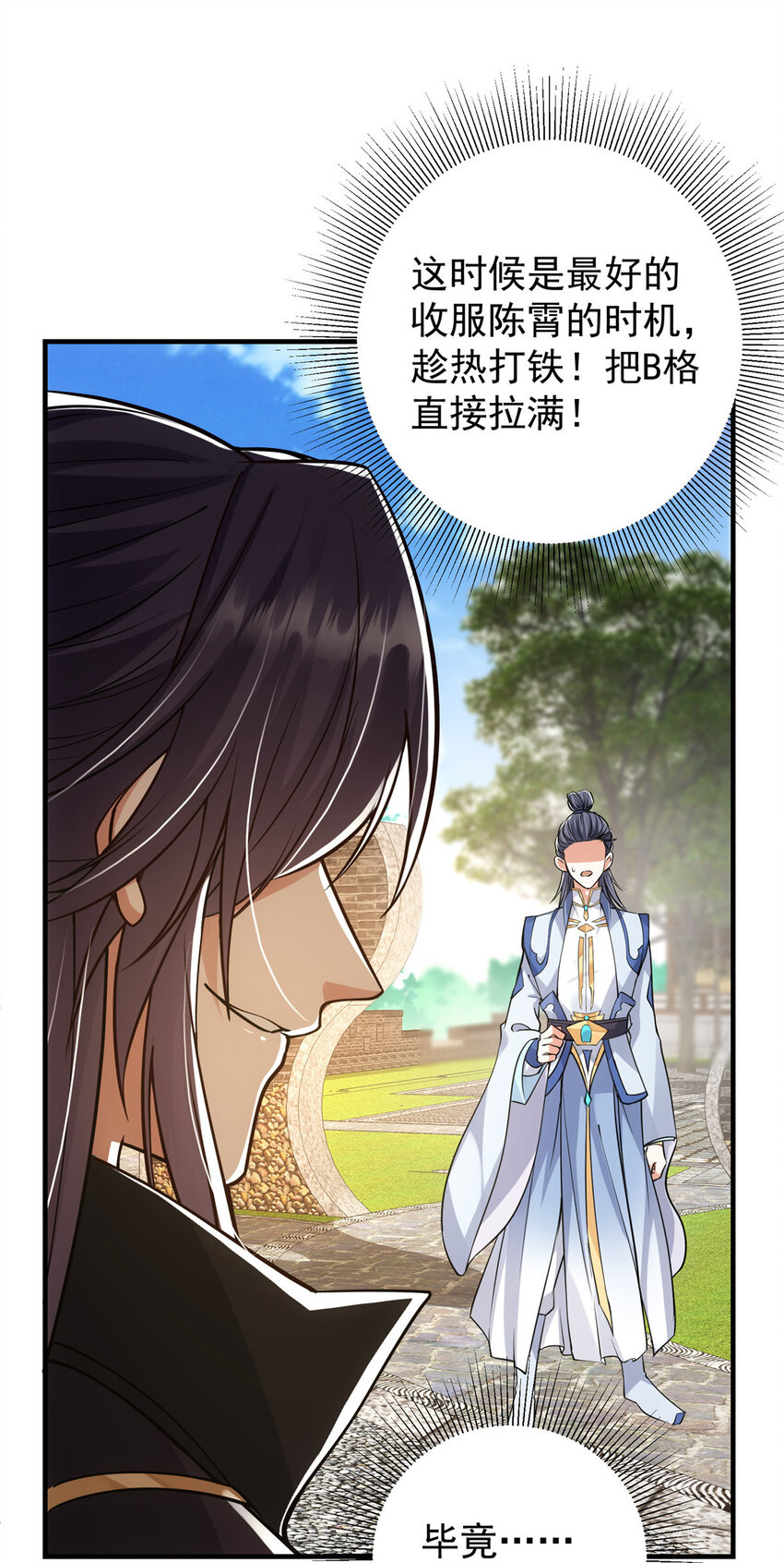 033 只要功夫深31