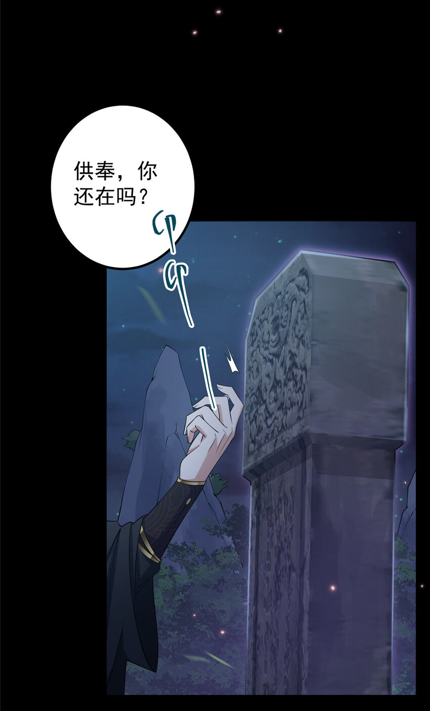 003 是时候下山了！12