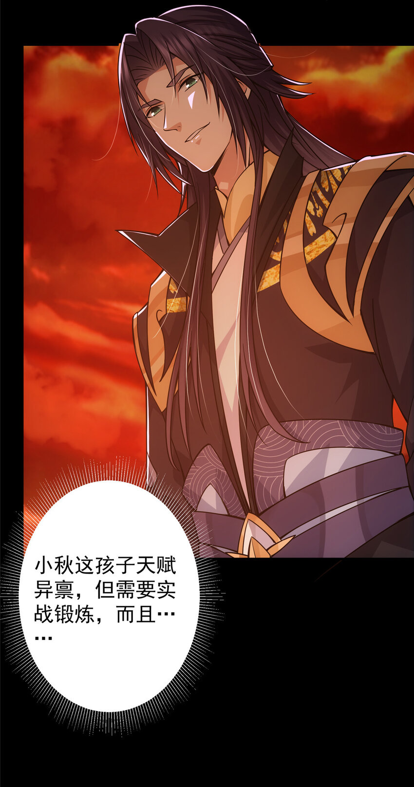 123 这次轮到小秋了33