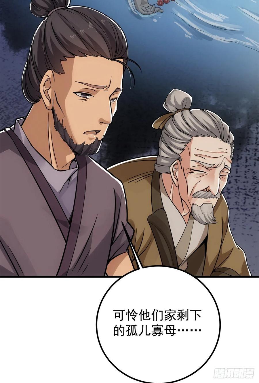 052 雾河遗鬼32