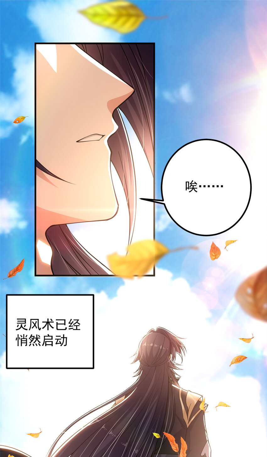 025 什麽叫下马威？10