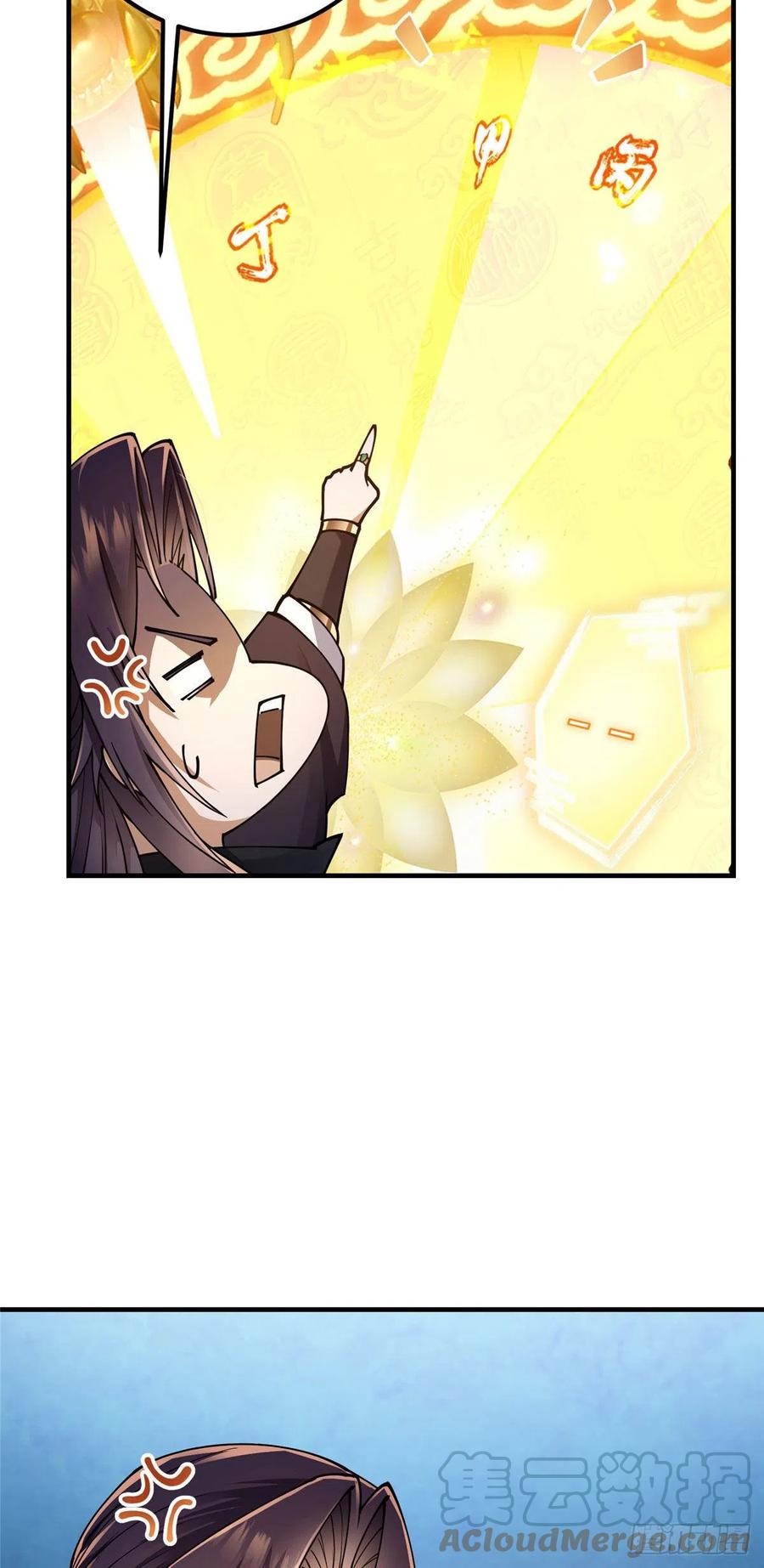 066 新的橙级奖励18