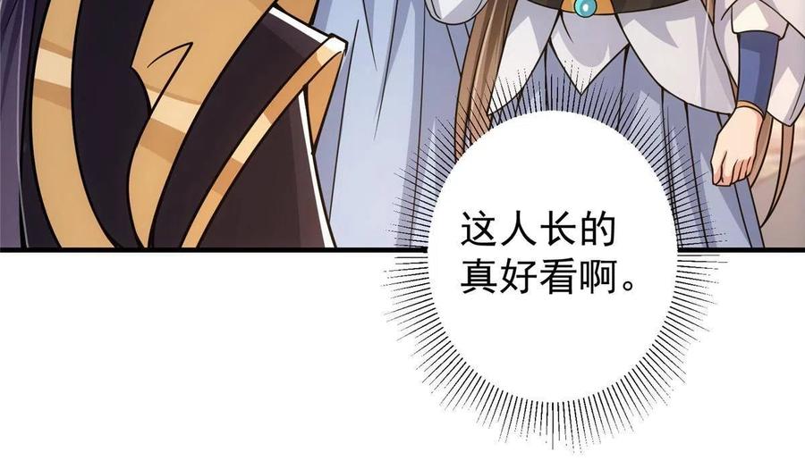 090 剑气试炼31