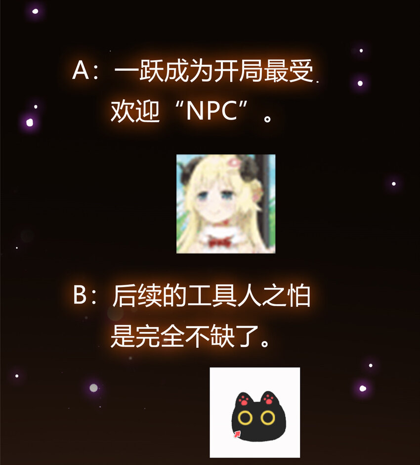 116 尽情装逼55