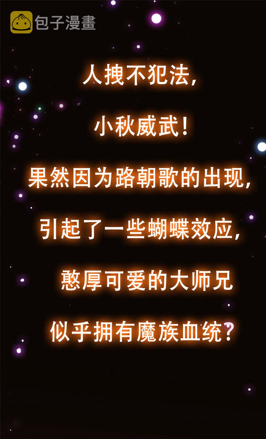 124 不愧是我47