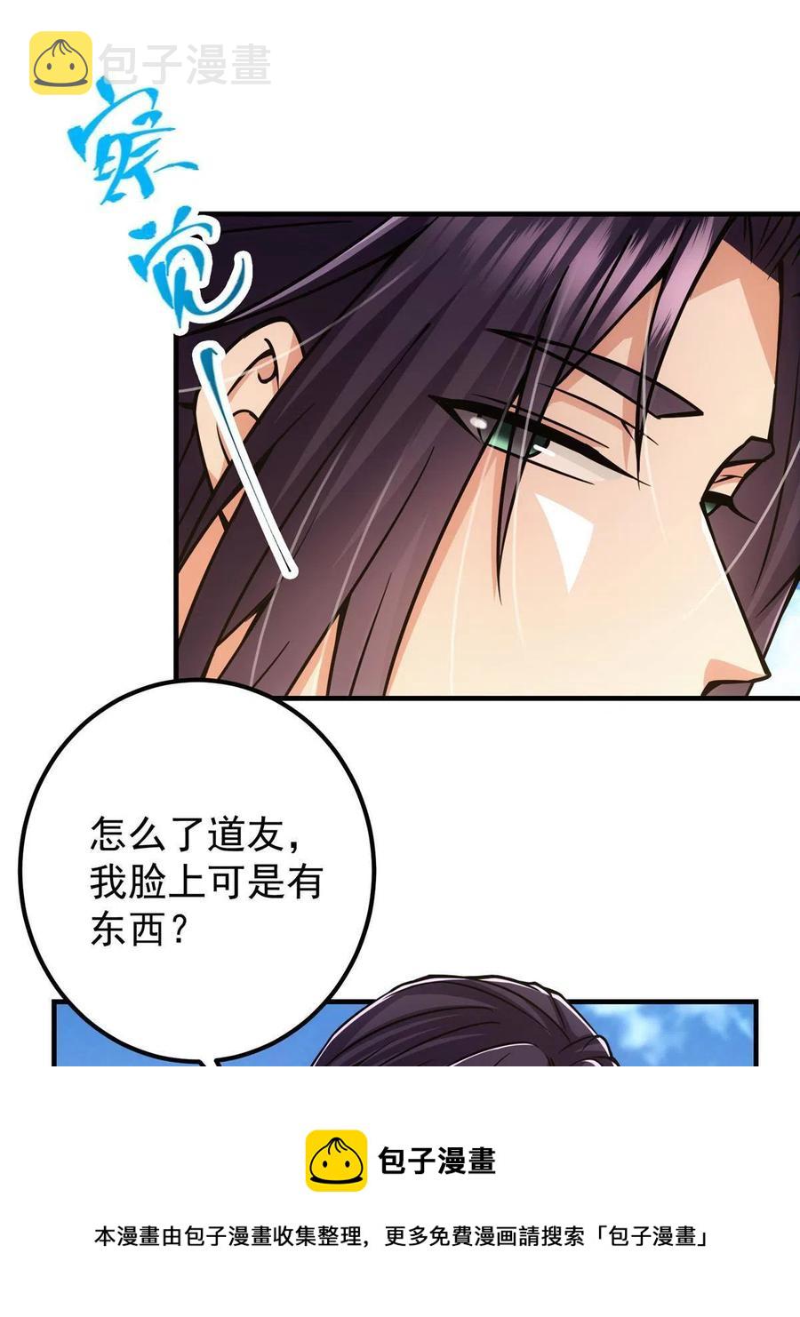 089 哥哥，你要做什麽？！56