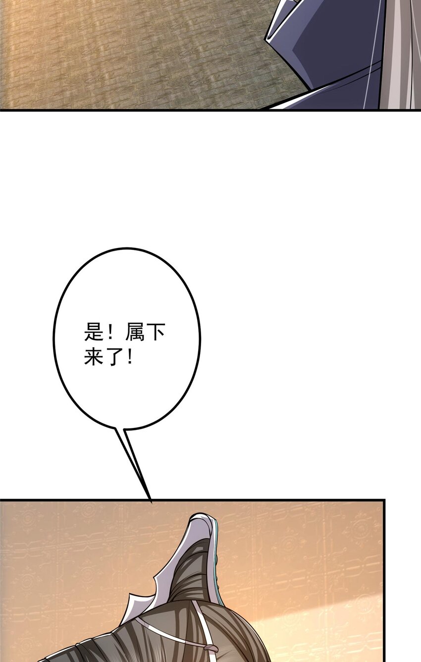 112 玩家降临11