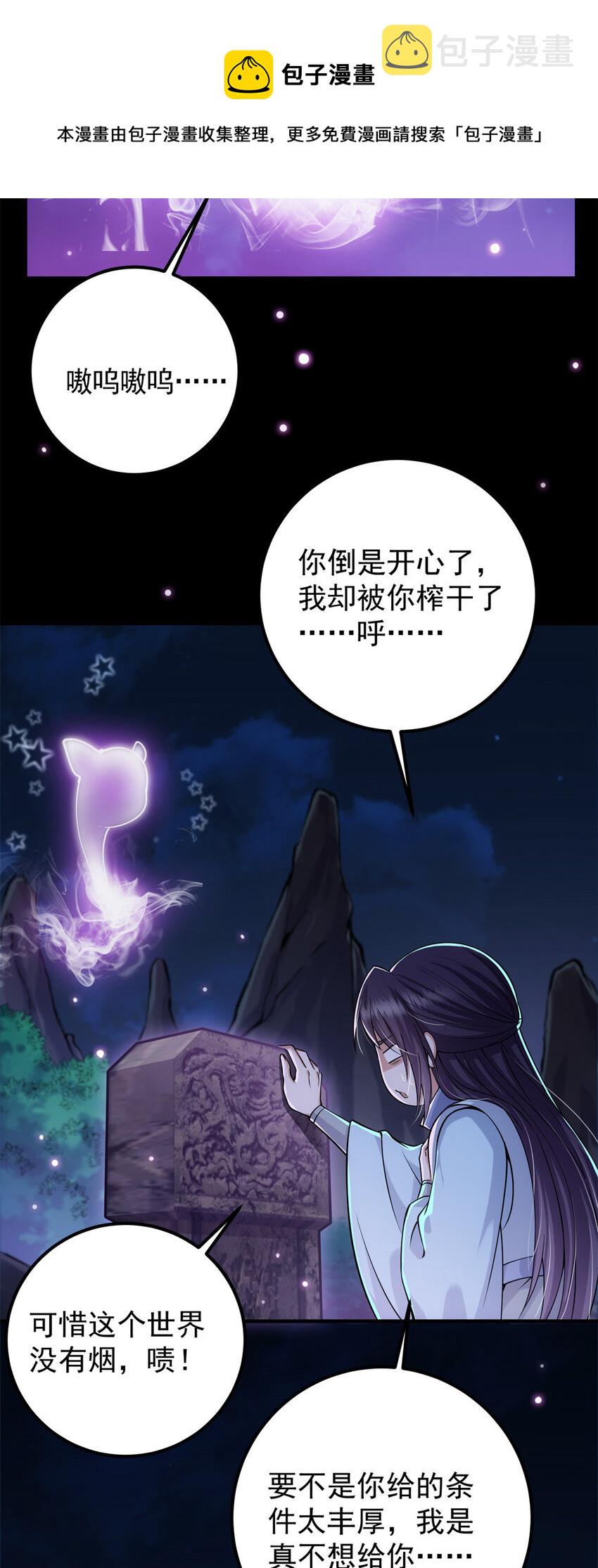 016 好男人不能说不行！28