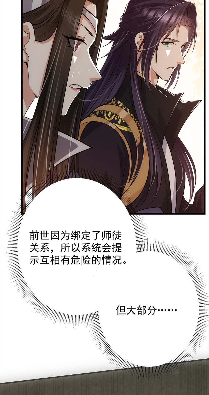 098 情爲何物6