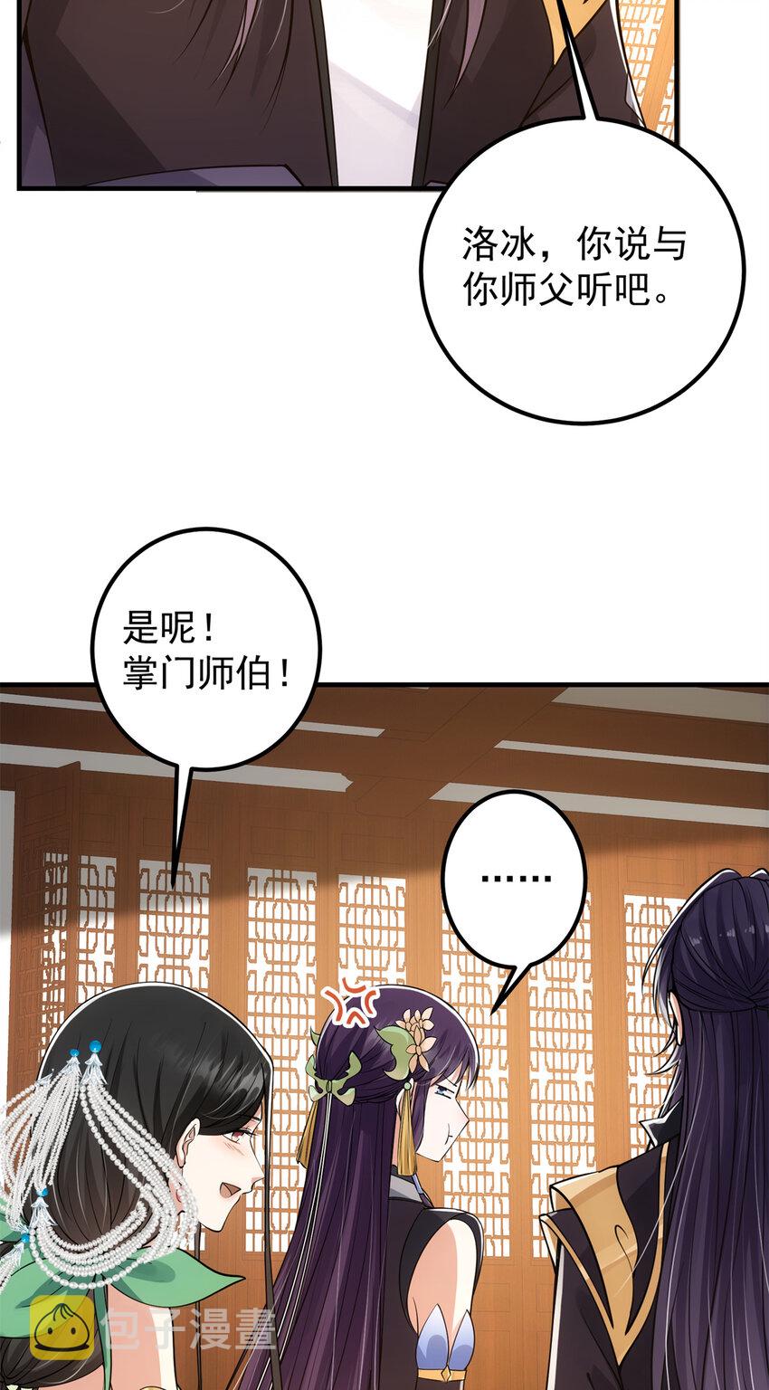 035 异兽真的很恐怖40