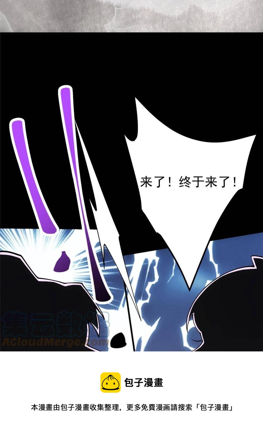 087 尽是水羣之人！52