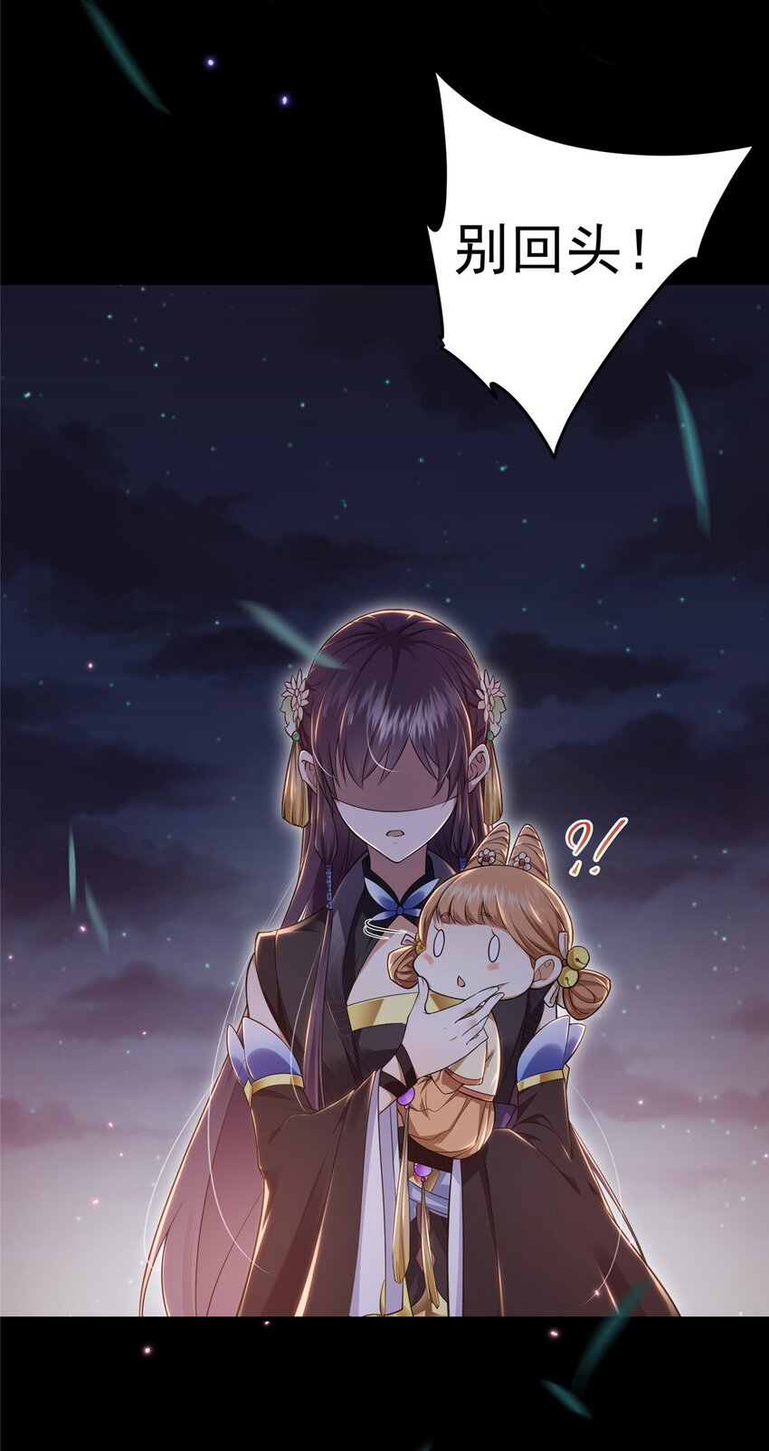 001 天不生我路朝歌！42