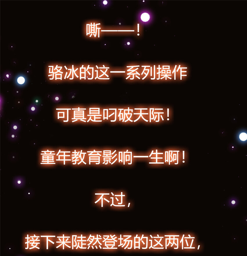 024 原来公子喜欢……46
