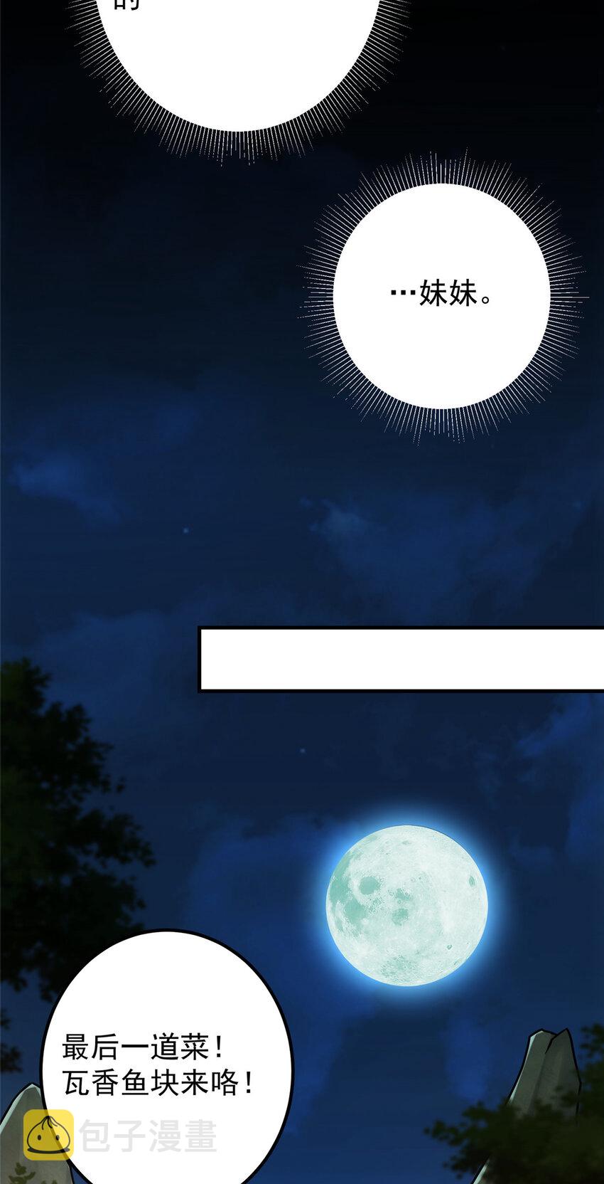 129 运气爆棚7