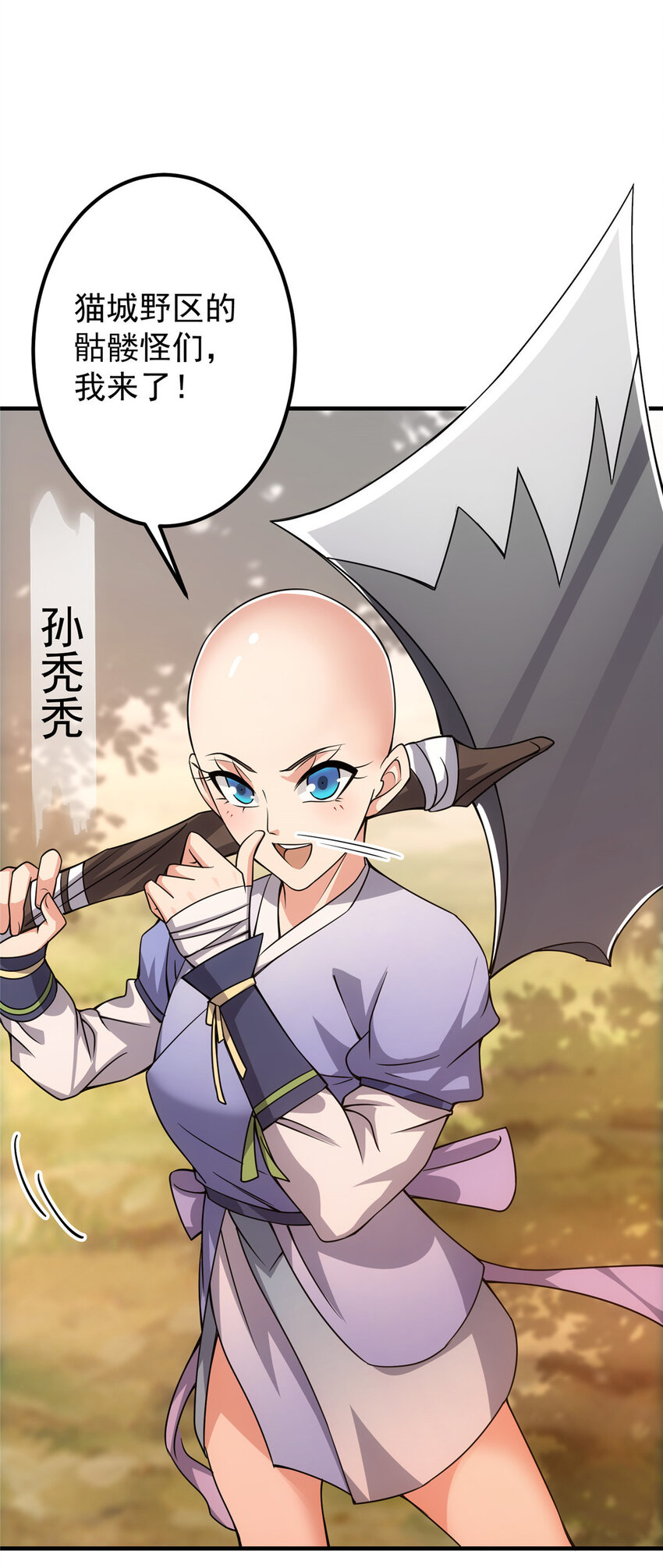 122 开始搞事43